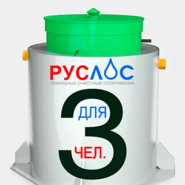 Двухкамерные септики в Лермонтове | Купить  с установкой под ключ по низкой цене